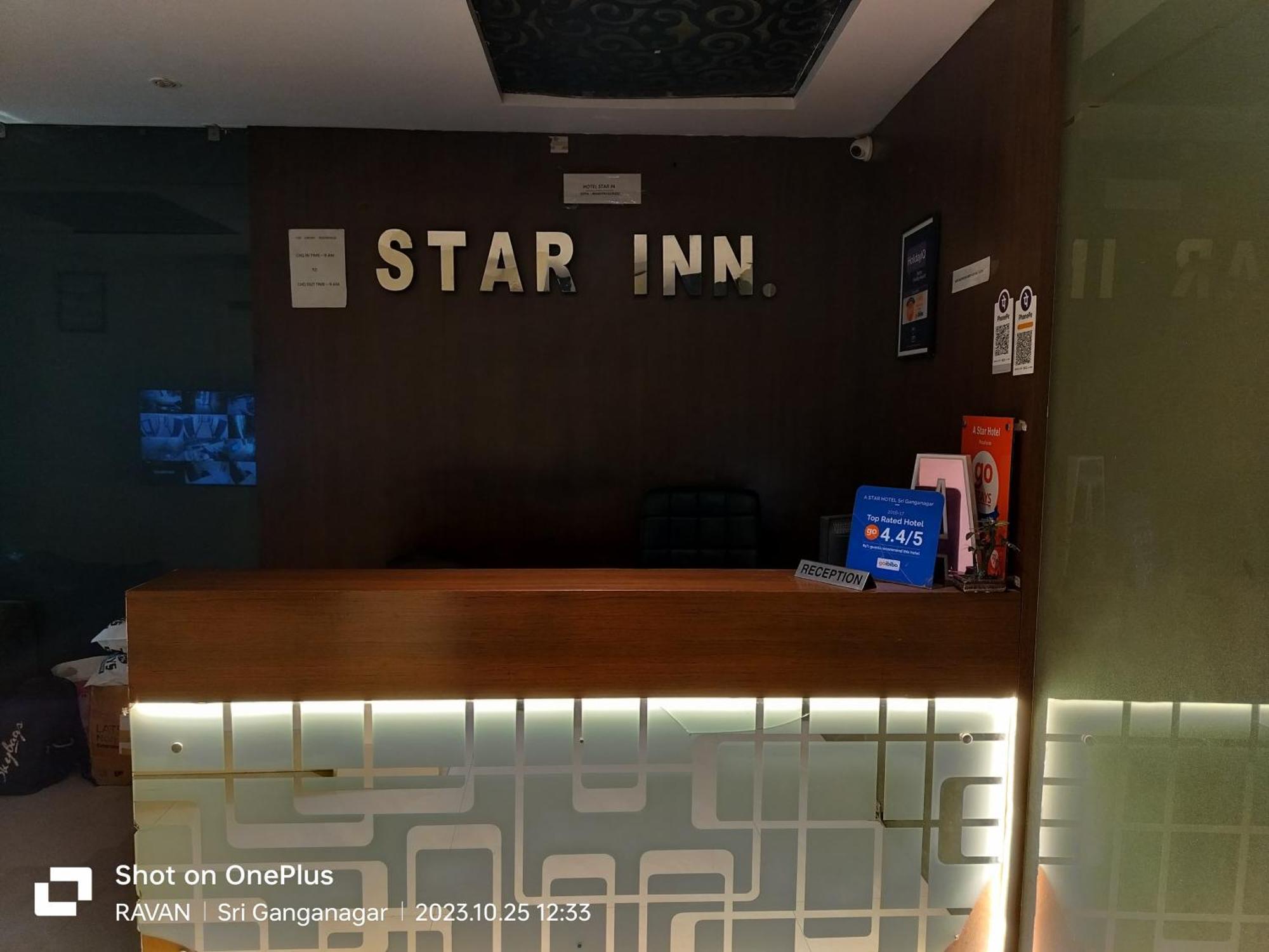 Hotel Star Inn Gangānagar Extérieur photo