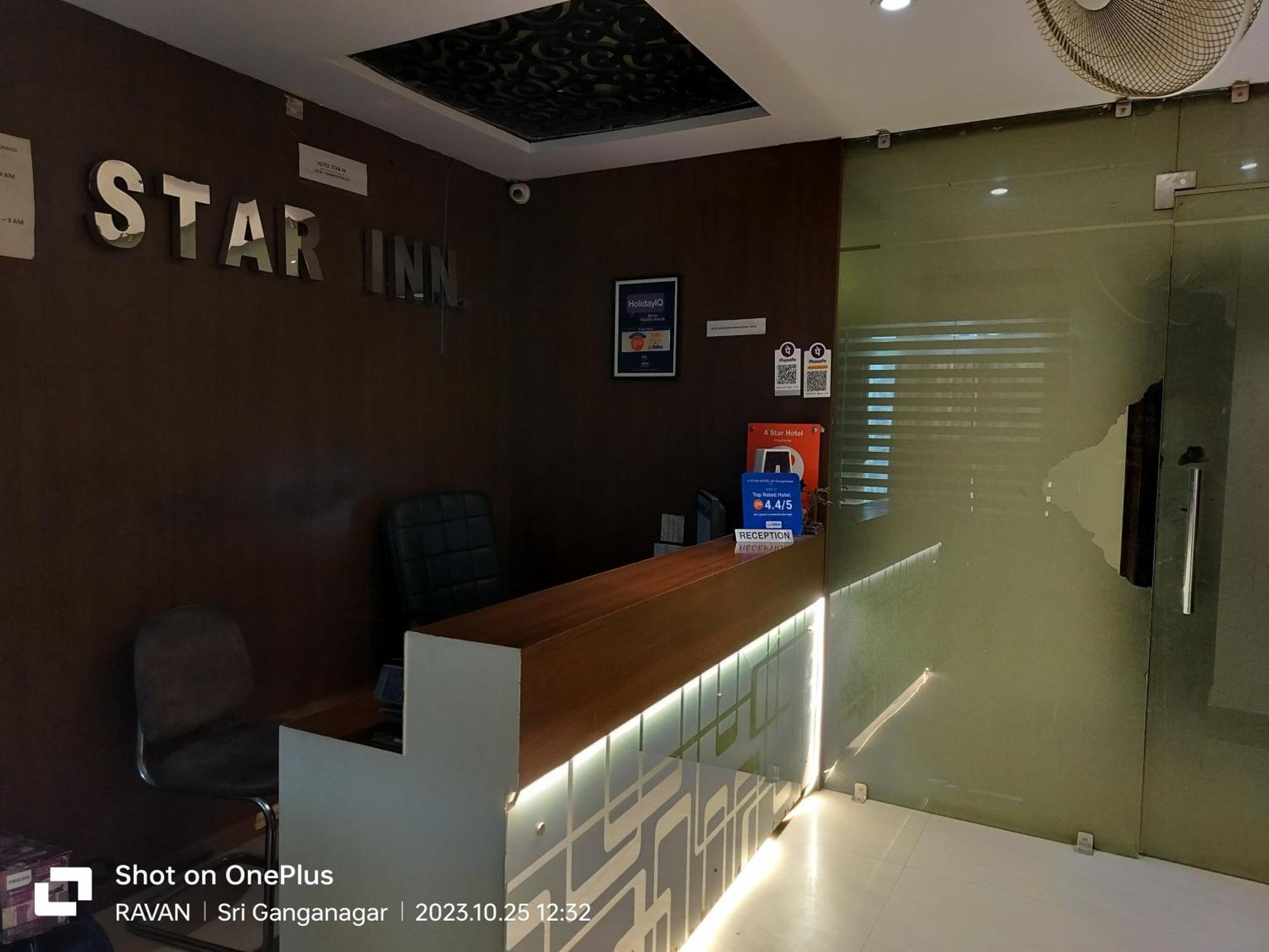 Hotel Star Inn Gangānagar Extérieur photo